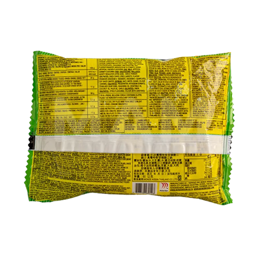 LUCKY ME Instant Noodles Calamansi Pk 60G