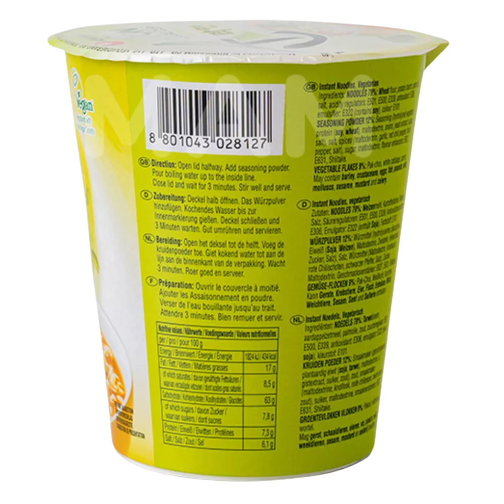NONGSHIM Instant Noodles Veggie Cup 67G