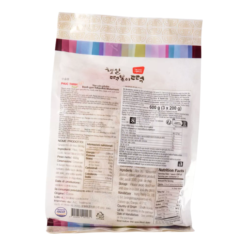 MATAMUN Rice Cake Teobokki 600G