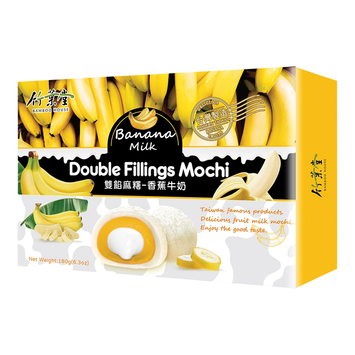 BAMBOO HOUSE Double fill. Mochi's Banana Milk 180G