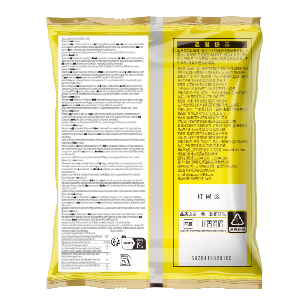 AKUAN Instant Noodles Hot Pot Flavor 80G