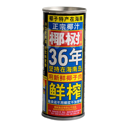 YESHU coconut drink 245ML
