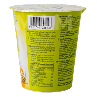 NONGSHIM Instant Noodles Veggie Cup 67G