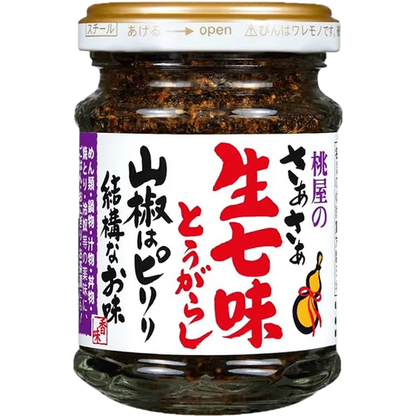 MOMOYA 7-spice chili oil Nama shichimiTogarashi55G