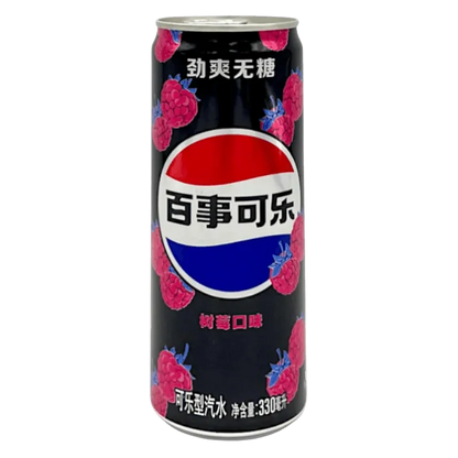 PEPSI Raspberry Zero flavor 330ml