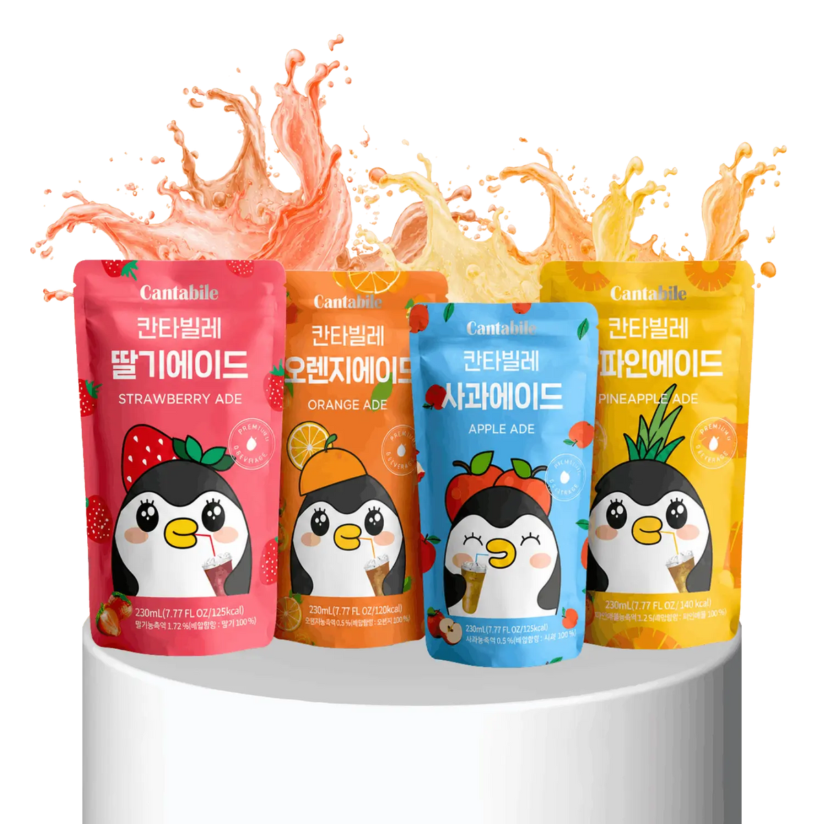 CANTABILE Flavored Goodbye Tasting Bundle
